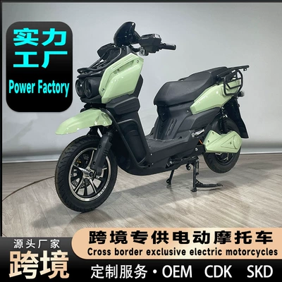 New Model of Tank-Style Electric Elektrikli motosikletlər