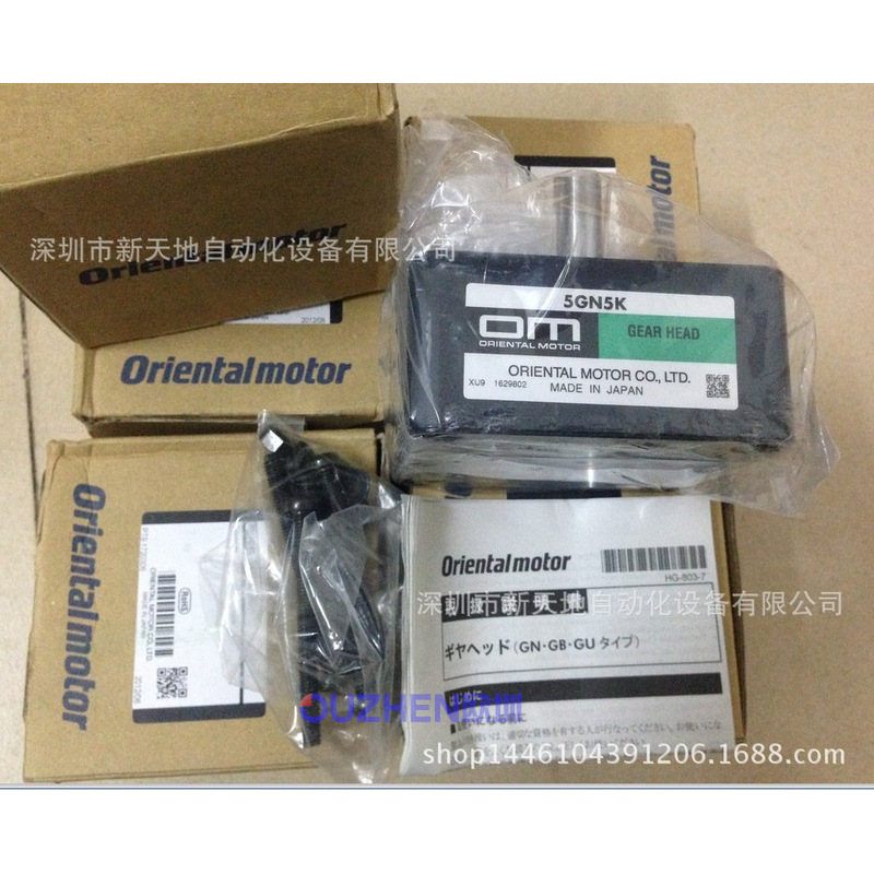 全新原装东方马达PK258-02B现货议价