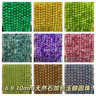 6 8 10mm��Ȼʯ��ɫ�A�� ���N���������h�������ִ�diy�Ʒ����