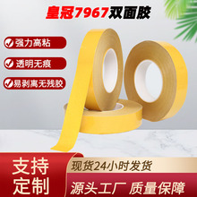 �ʹ�7967g�p���z�S��͸��pet��ճ����150u�͸ߜط�ˮ�p���z�����l