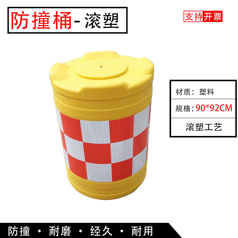 滚塑防撞桶塑料圆形水马 圆形防撞桶隔离墩注水水马反光桶