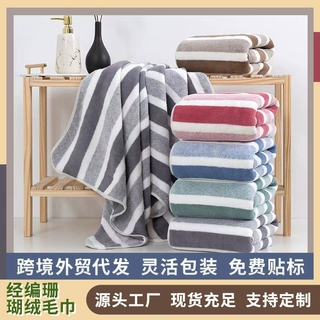 加厚涤锦珊瑚绒浴巾家用男女士洗澡吸水速干成人裹巾情侣大毛