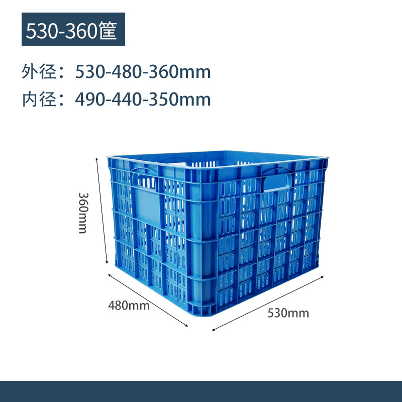 プラスチックの回転かごは大きいサイズの青を厚くします。