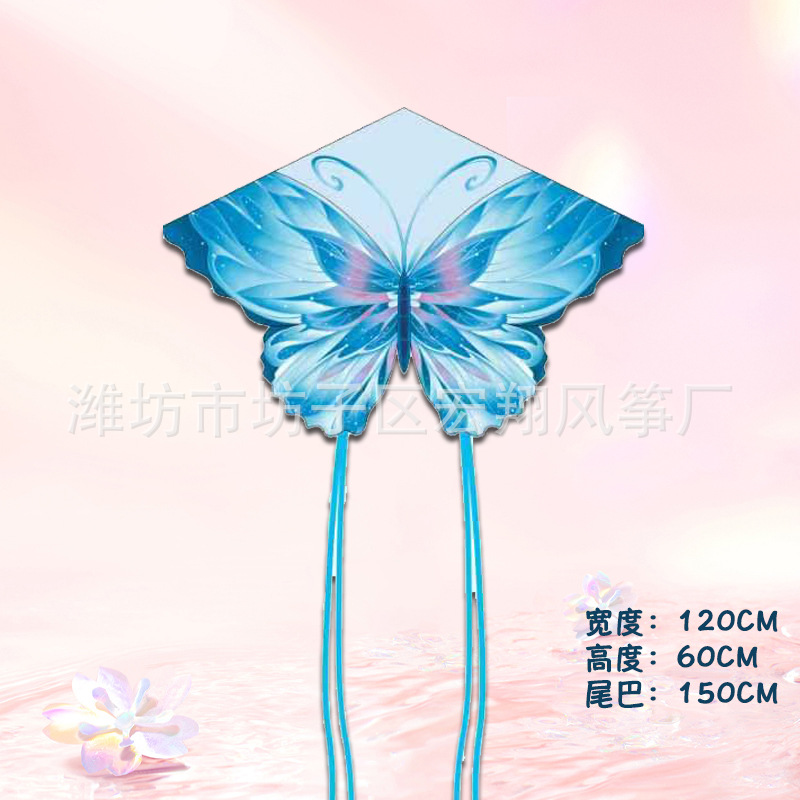 1.2m 아이스 블루 나비