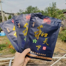 原装正品和天下槟榔青果海南特产湖南正宗原装新鲜包邮批发袋装