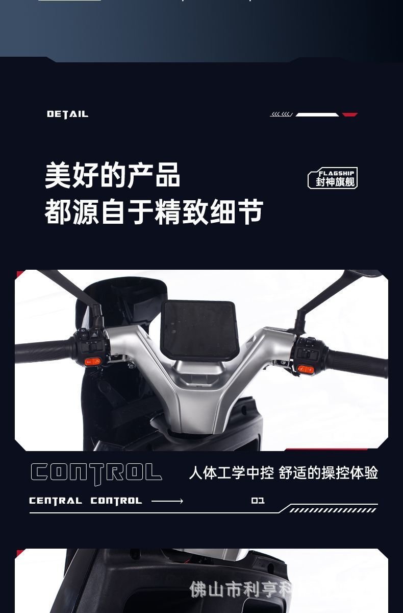 25 New Fengshen Electric Vehicles 72V High-Power High-Speed Electric Motorcycles Lithium Battery Long-Distance Running King Takeaway Battery Vehicles