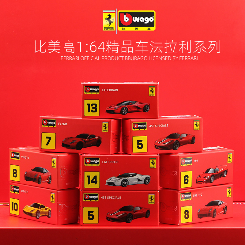 Bburago Bi-American Ferrari Artificial Toy Alloy Car Model Small Scale Car Model Sf90Sp1 Car Male