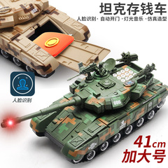 坦克存錢罐大號兒童只進不出密碼儲錢罐網紅創意保險柜男玩具批發