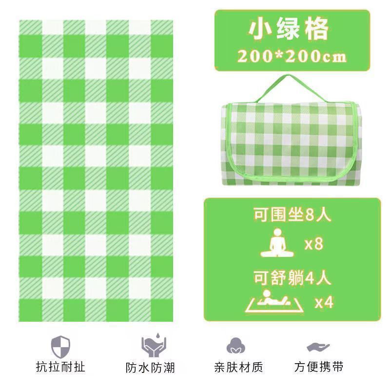 野餐垫防潮垫加厚户外露营防水坐垫便携防潮布帐篷野餐布垫野餐垫|undefined