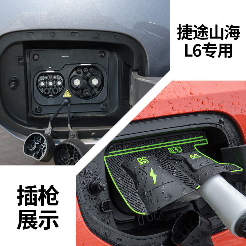 特殊車両専用充電ガンレインカバー 新エネルギー車充電保護カバー 雨氷漏電防止防水カバー|undefined
