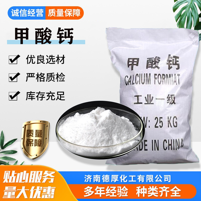 ����Ƴ��ڹ�Ӧ���깤ҵ�� ���������Ӽ��������������ȫ�����