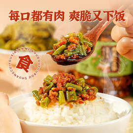 古蜀味道下饭菜酸豆角肉末豇豆拌面菜泡豇豆牛肉酱拌面饭酱菜
