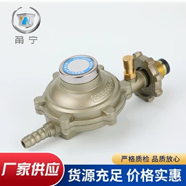 减压阀;燃气阀