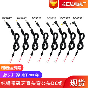 �S���RҎ��DC��6530 4017 4817 5517 5521 5525�����^DC�����ŭh