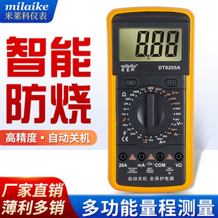늹�DT9205A�߾��������f�ñ������Ԅ��P�C��yʽ���Ô����f�ܱ�