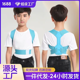 形体矫正器;护腰;保健护具