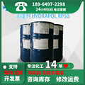 亨斯迈HYDRAPOL RP50工业清洗表面活性剂 现货