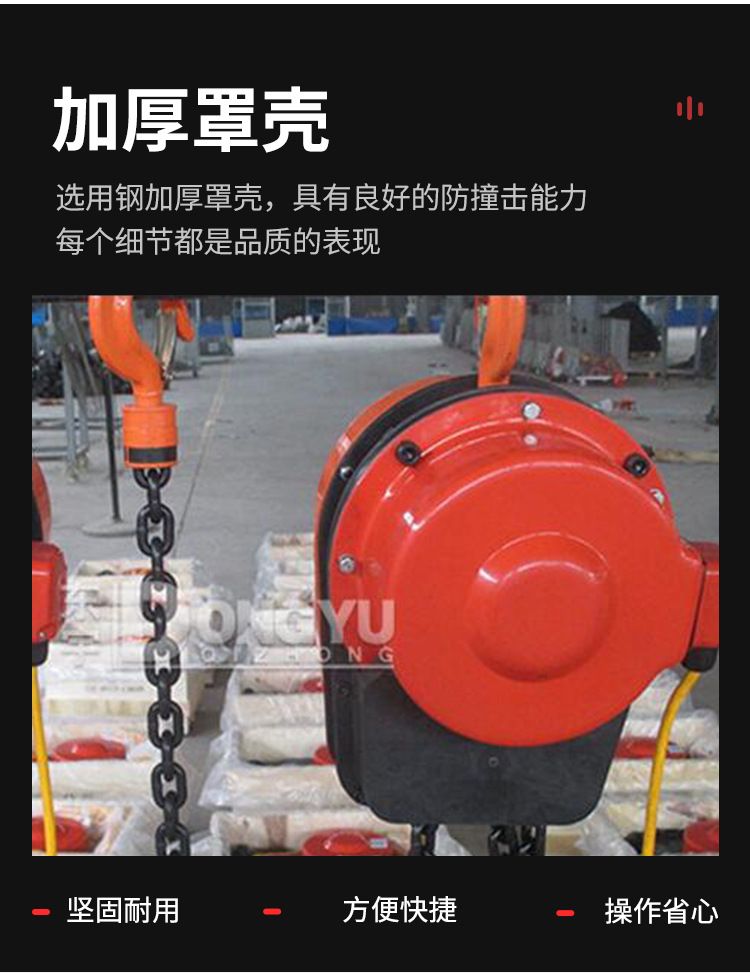 防爆手拉葫芦_05