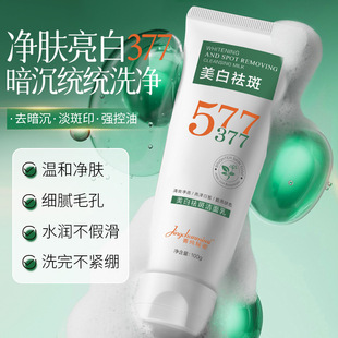ݼ������377+577������ߝ����������wɫ�坍ϴ�����aˮ����ȥ�S