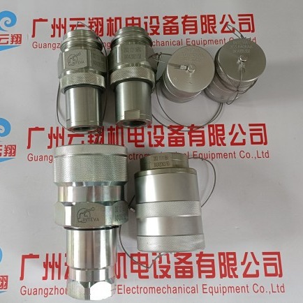 103.41125AF   INTEVA因特威螺纹式快速接头