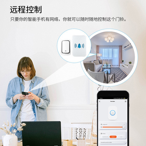 Tuya WiFi self-generated doorbell wireless home battery-free waterproof long-distance electronic remote control pager