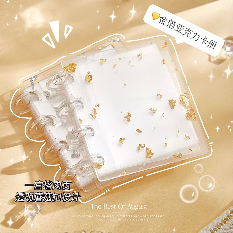 Nuevo libro de tarjetas de cuadrícula de primera casa de pan de oro transparente Álbum de hojas sueltas de alto valor Álbum de ídolos Álbum de almacenamiento de hebilla de hongo de tarjeta pequeña