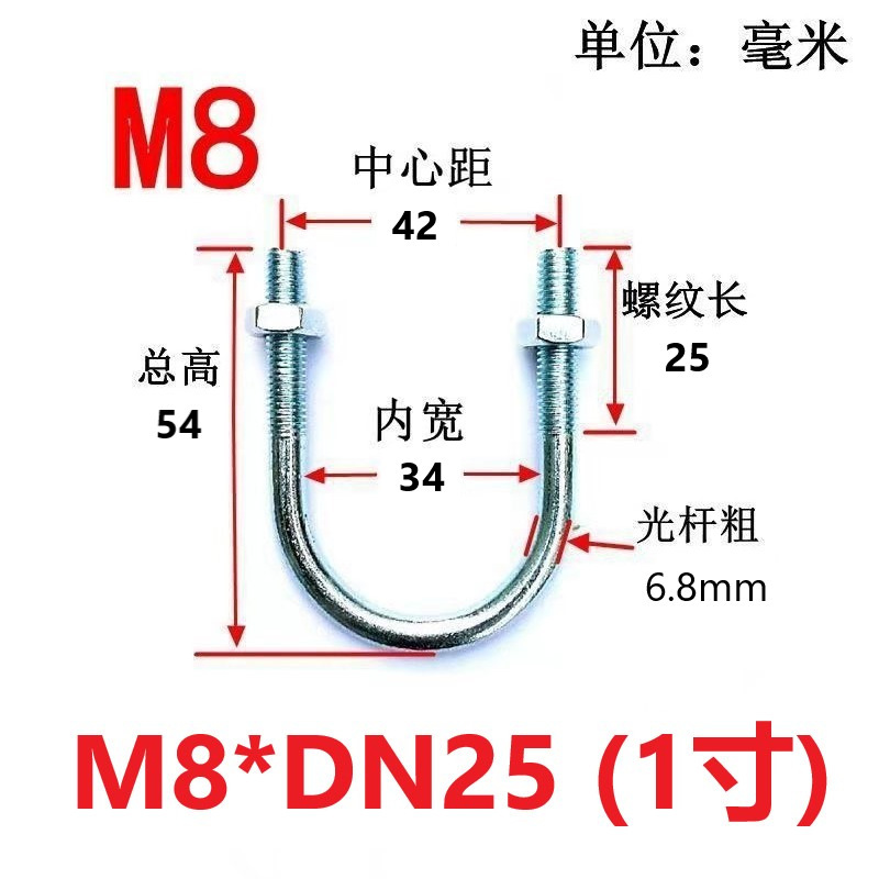 国家標準亜鉛メッキU字型パイプ固定クランプU字型ボルトU字型ボルトU字型ネジU字型ワイヤーパイプクランプ|undefined