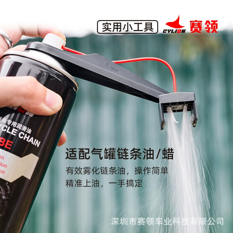 Waterproof chain oil, detergent, lubricant, tools set