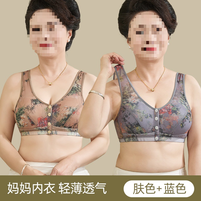 (앞 공제) 스킨 컬러 + 블루