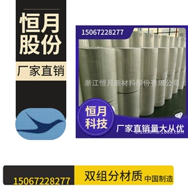 其他无纺布;热轧无纺布;涤纶面料