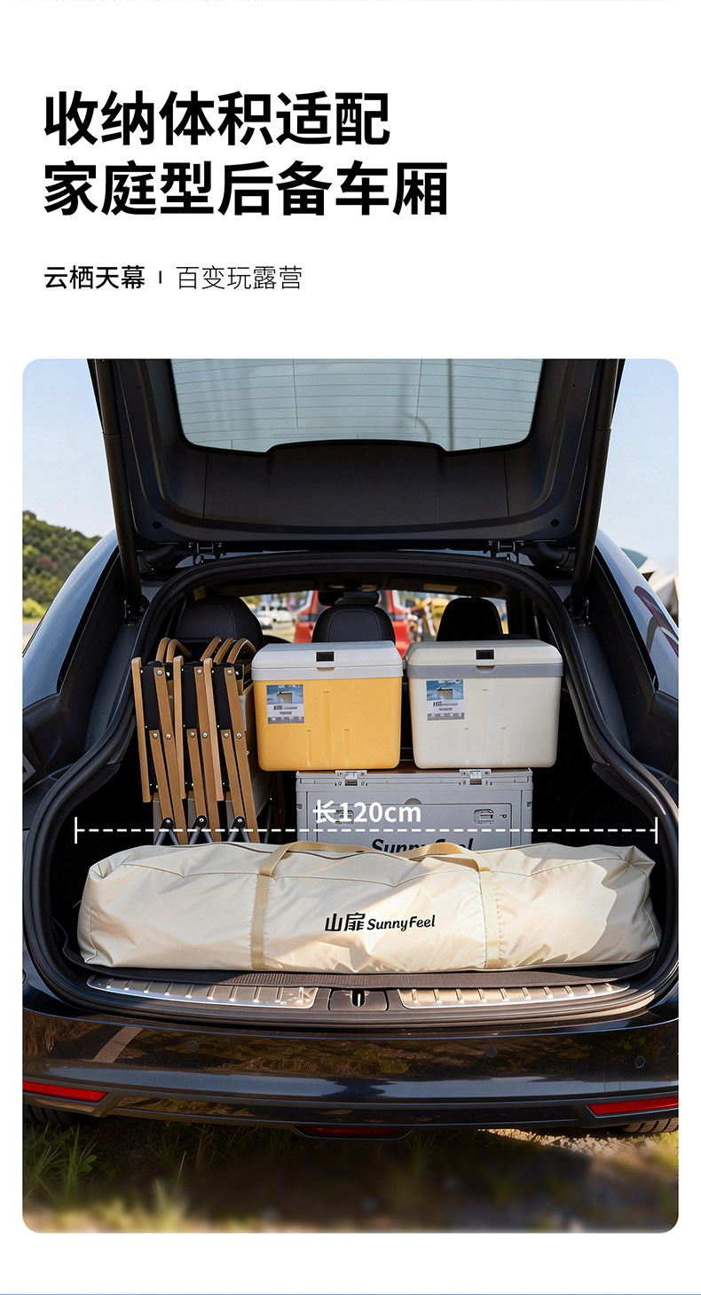 SunnyFeel Outdoor Dome Canopy - No-Installation Quick-Open Sunshade Waterproof Camping Multi-Module Tent