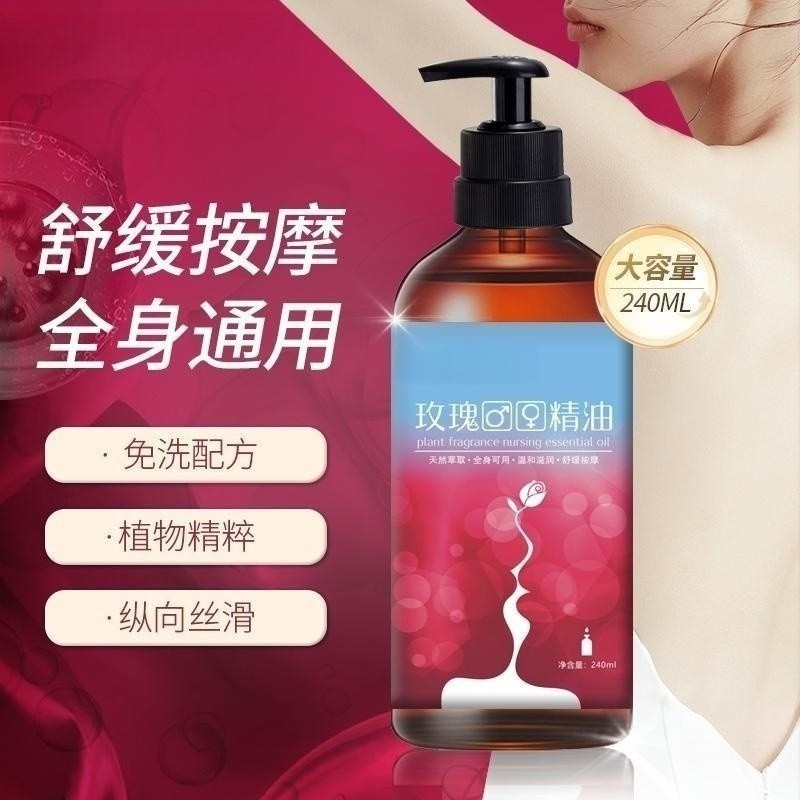Renhe ingenuity rose private essential oil body massage essential oil body massage beauty salon special emollient oil manufacturers