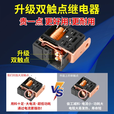 Power-Off Switch Anti-Leakage Anti-Loss Car on the line of fire