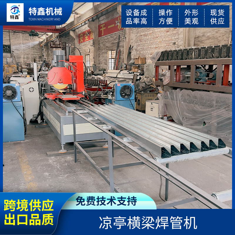 焊管机不锈钢焊管机 镀锌制管机全自动凉亭横梁焊管机冷弯成型机