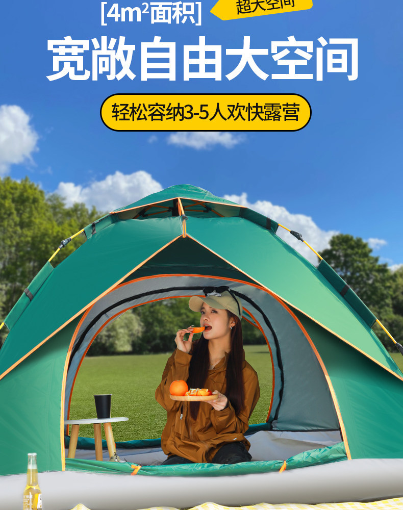 Fully Automatic Camping Tent, Outdoor Thickened Sun-Proof and Rain-Proof Folding Portable Quick-Open Tent for Overnight Use in Indoor, Park, and Outdoor Settings