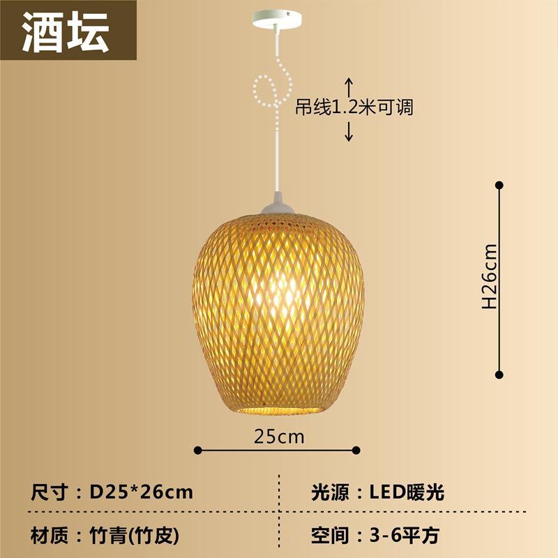 Araña de bambú Araña de arte de bambú chino Linterna de bambú Barra de bar Casa de familia Salón de té creativo Restaurante Hot Pot Restaurante Restaurante Estilo japonés