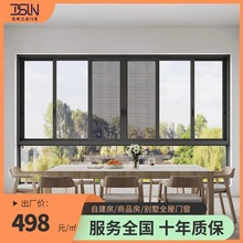 定制 系统门窗110三轨断桥铝合金推拉窗阳台封窗隔音隔热工厂批发