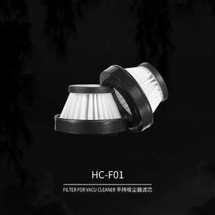 Dispai Vacuum Cleaner Replacement Filter Hc-F01 Wireless Handheld Vacuum Cleaner Hc-V Suitable for 2 Packs
