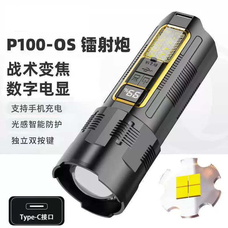 新款跨境伸缩变焦强光手电筒 数显充电户外照明带输出cob红蓝警示