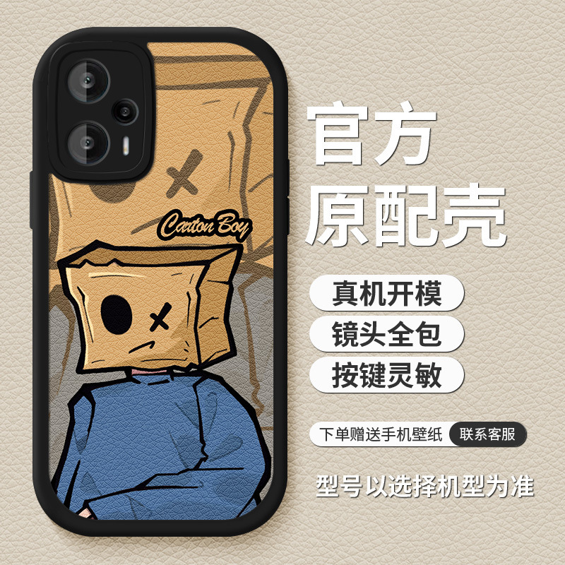 赤米note12ターボ携帯ケースは、米redmiの新しい男性note12全包pro + 保護カバーを適用しています|undefined