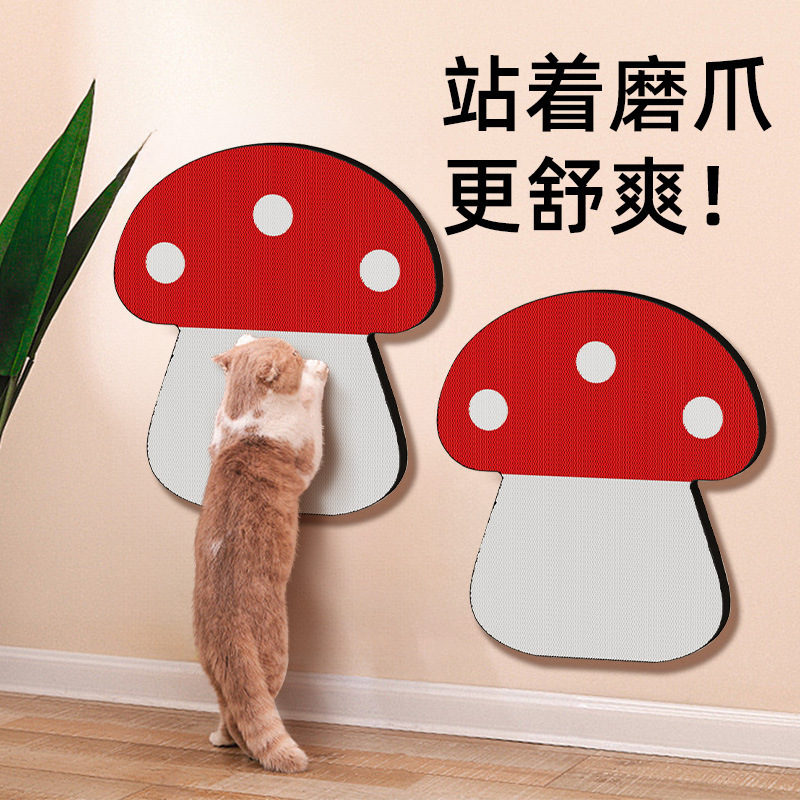 白い猫つかみ段ボール印刷壁赤キノコ猫爪板が落ちない耐摩耗爪玩具|undefined