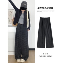 黑白色格子阔腿裤女2025新款秋季高腰垂感宽松慵懒风直筒休闲裤子