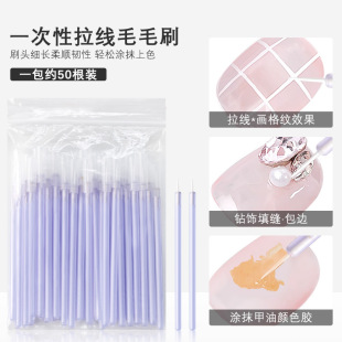 Nail Salon Tools, Manicure Disposable Brushes, Pull-Line Pens, Pointed Brushes, Caulking Brush Heads, No-Wash Phototherapy Pens, Disposable