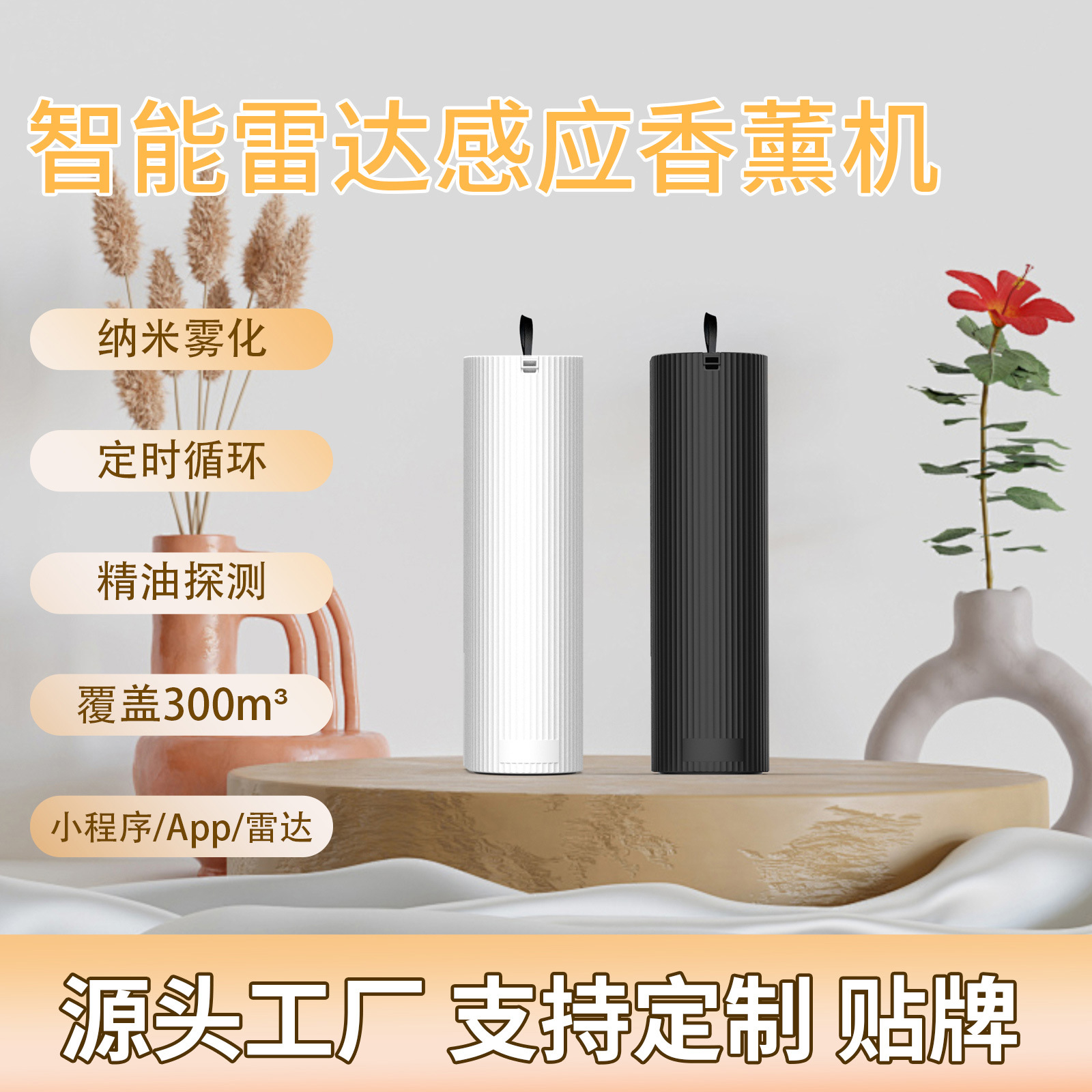 Máquina de aromaterapia inteligente crearoma, máquina de fragancia de aceite esencial puro para el hogar, máquina de aromaterapia automática, instrumento de fragancia fría