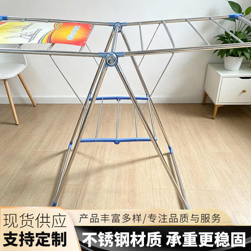 Hongyu Lianqing Stainless Steel Folding Wing-Shaped Clothes Hanger Wholesale, Vertical Short-Neck Balcony Indoor Mobile Clothes Drying Rack Wholesale
