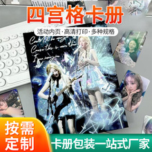 双面梦幻卡包收纳册拍立得三寸追星小卡展示活页四宫格卡册批发