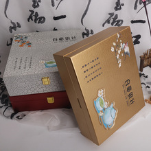 木盒茶叶礼品盒白毫银针盒首饰盒收纳盒空盒包装盒