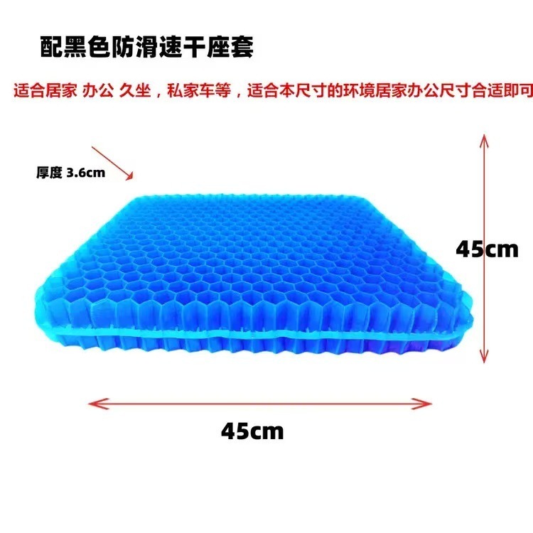 車椅子用床ずれ防止クッション、お尻の痛み防止ハニカムジェルクッション、寝たきり高齢者用夏用カーシートクッション|undefined