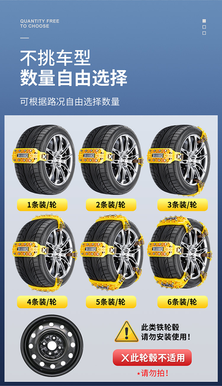 Thickened Car Anti-Skid Chain Suv Sedan Universal Off-Road Vehicle Winter Extra Thick Tire Chain Snow Escape Tool