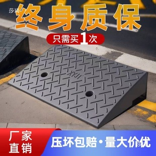 Step Mat, Slope Mat, Car Curb Ramp, Rubber Household Threshold Curb, Rubber and Plastic Triangular Climbing Mat